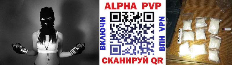 Alpha-PVP VHQ Поронайск