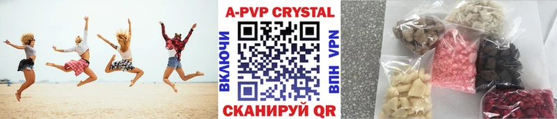 Alpha PVP мука купить наркотики цена Поронайск