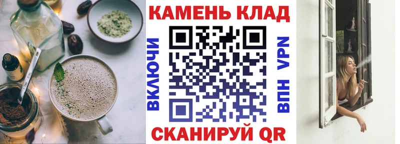 Печенье с ТГК конопля  Поронайск 