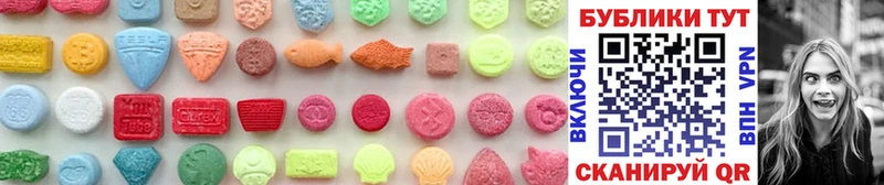 Ecstasy 300 mg  omg маркетплейс  Поронайск 