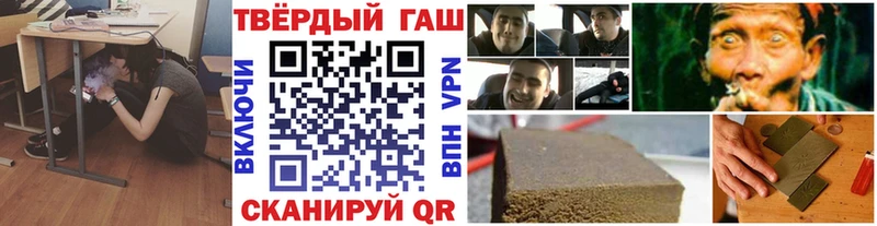 hydra зеркало  даркнет состав  ГАШ hashish  Поронайск 