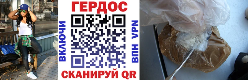 Героин Афган  Поронайск 