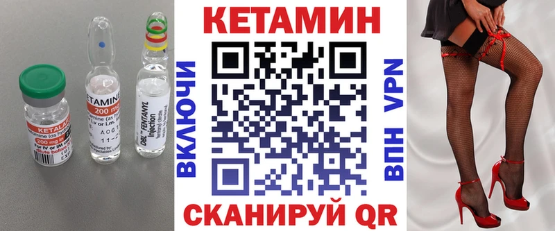 где можно купить   Поронайск  Кетамин ketamine 