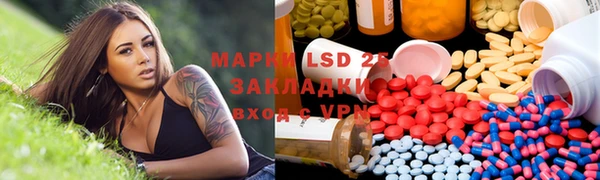 каннабис Пестово