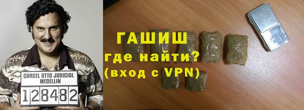 кокаин премиум Пересвет