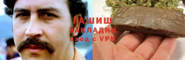 каннабис Пестово