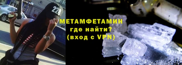 кокаин премиум Пересвет