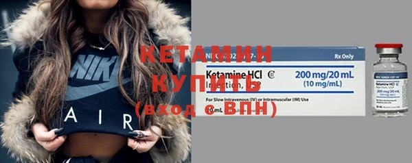 кокаин премиум Пересвет