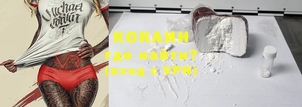 каннабис Галич
