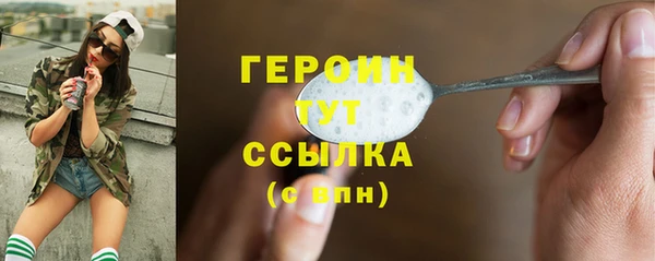 спиды Грязи