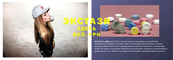 дурь Переславль-Залесский