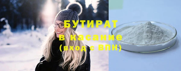 каннабис Гвардейск