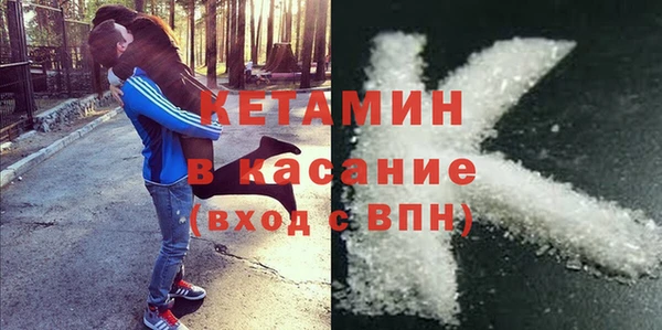 каннабис Пестово