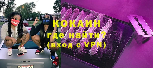 каннабис Пестово