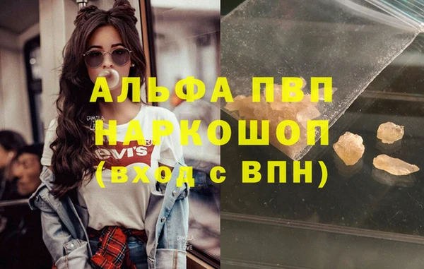 дурь Переславль-Залесский