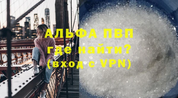 кокаин премиум Пересвет