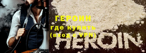 кокаин премиум Пересвет