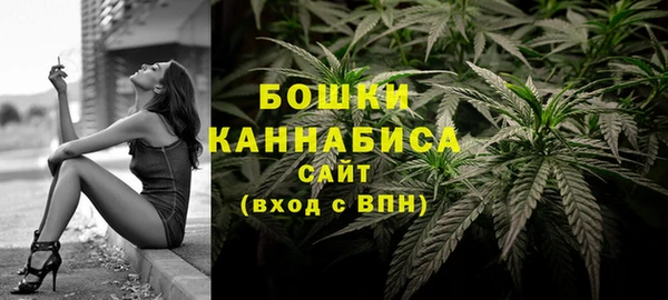 каннабис Пестово