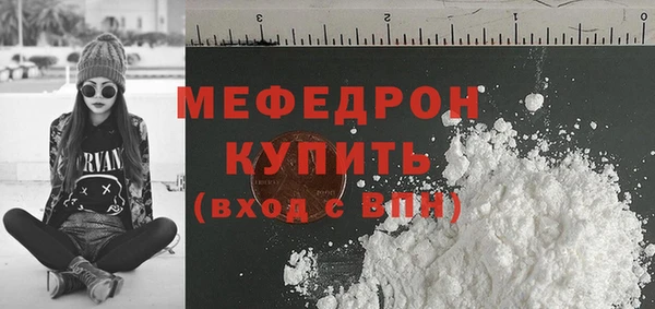 дурь Переславль-Залесский
