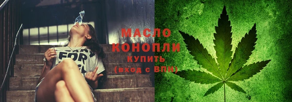 соль курить ск Покровск