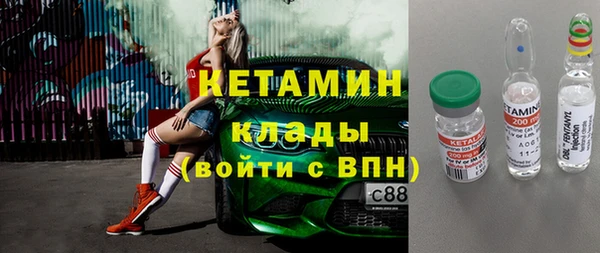 кокаин премиум Пересвет