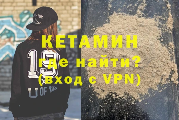 кокаин премиум Пересвет