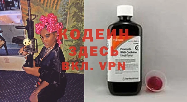 каннабис Пестово