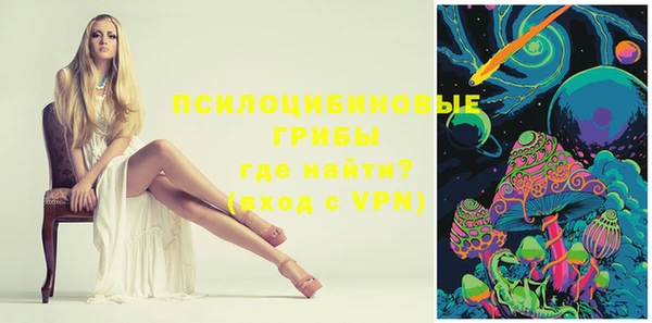 каннабис Пестово