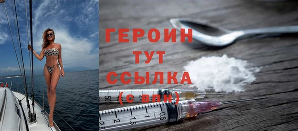 марки lsd Осинники