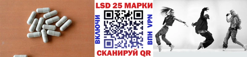 ЛСД экстази ecstasy  как найти закладки  Поронайск 