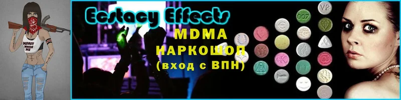 наркошоп  Поронайск  мега ссылка  МДМА Molly 