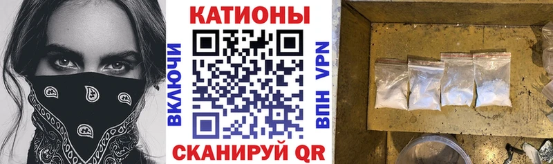 Мефедрон VHQ  где найти наркотики  Поронайск 