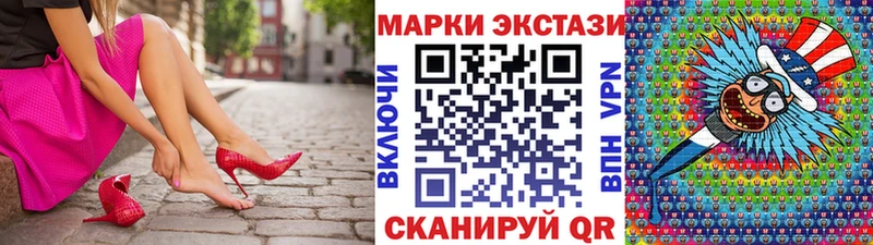 Наркотические марки 1,8мг  купить   Поронайск 