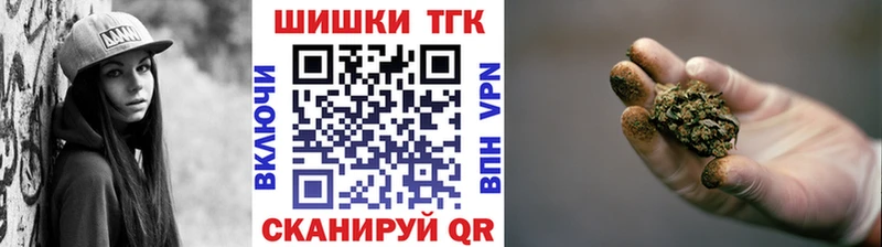 МАРИХУАНА OG Kush  Поронайск 